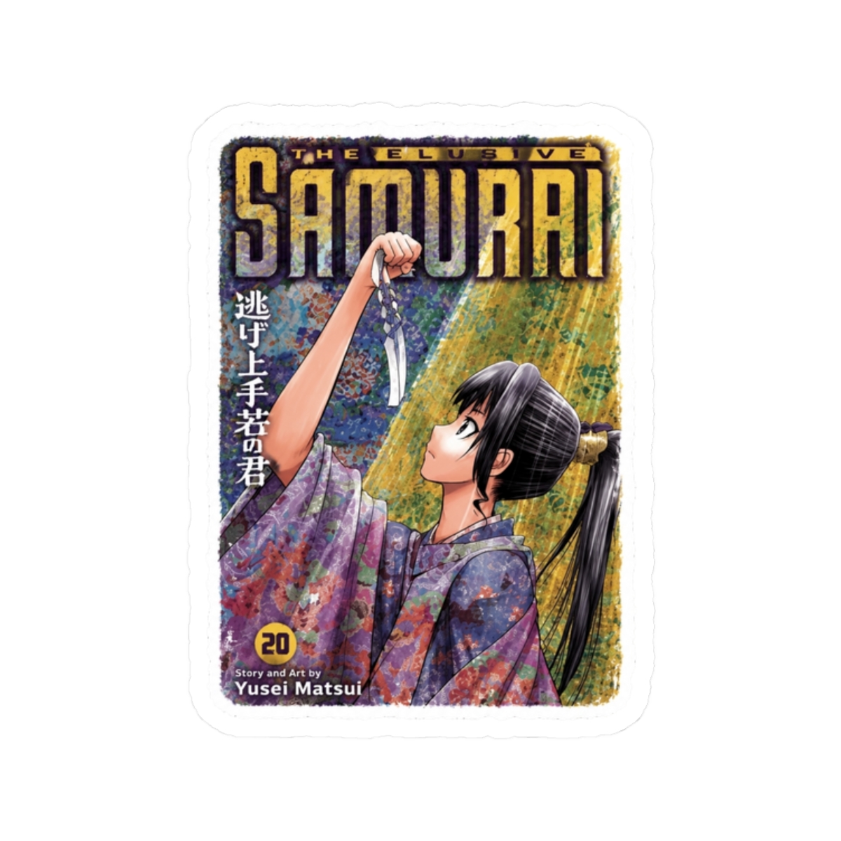 The Elusive Samurai Sticker - alternate angle 3, merchandise